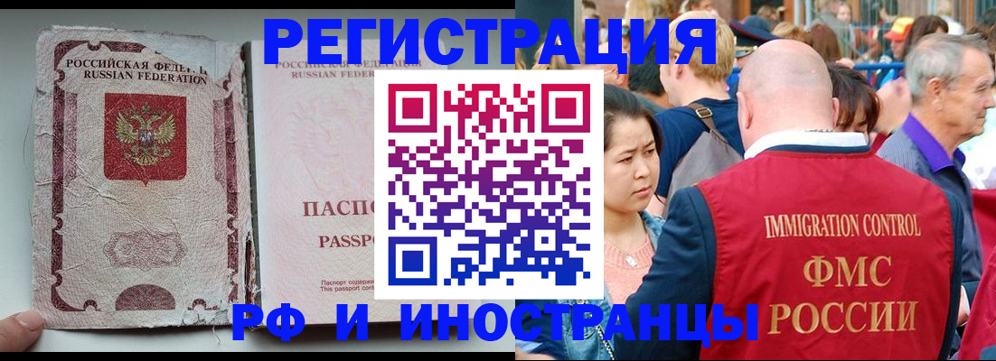 прописка для военкомата в Костромской области