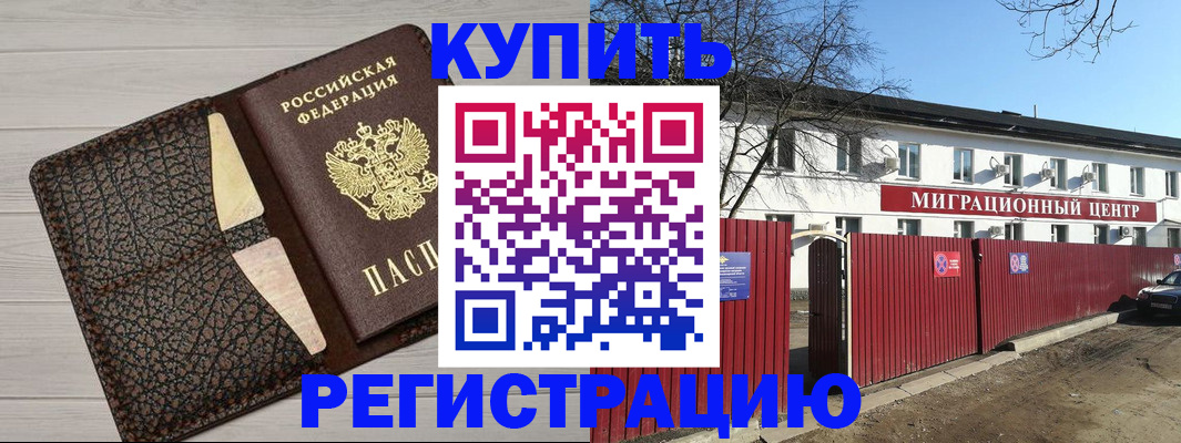 миграционный учет в Костромской области