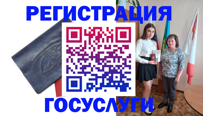 прописка регистрация в Костромской области